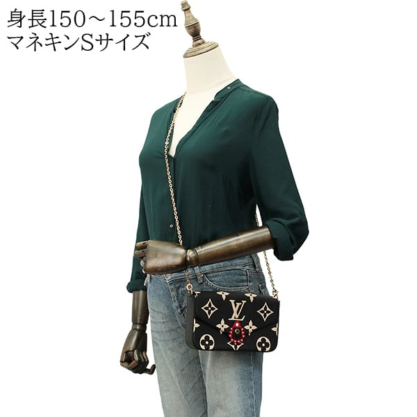 Unsed LOUIS VUITTON ルイヴィトン ポシェットフェリシー LVクラフティ