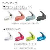 コクヨ ホチキス 穴なし 針なしステープラー ハリナックス プレス ブルーグリーン SLN-MPH105GB