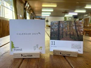 サンデンフォレスト間伐材カレンダー2024