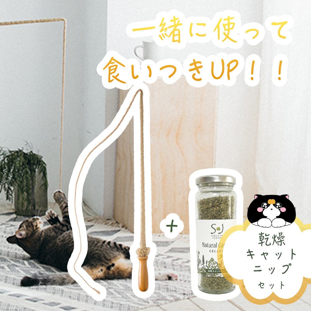 ママクック フリーズドライのササミ猫用30g】こだわりの材料を特殊