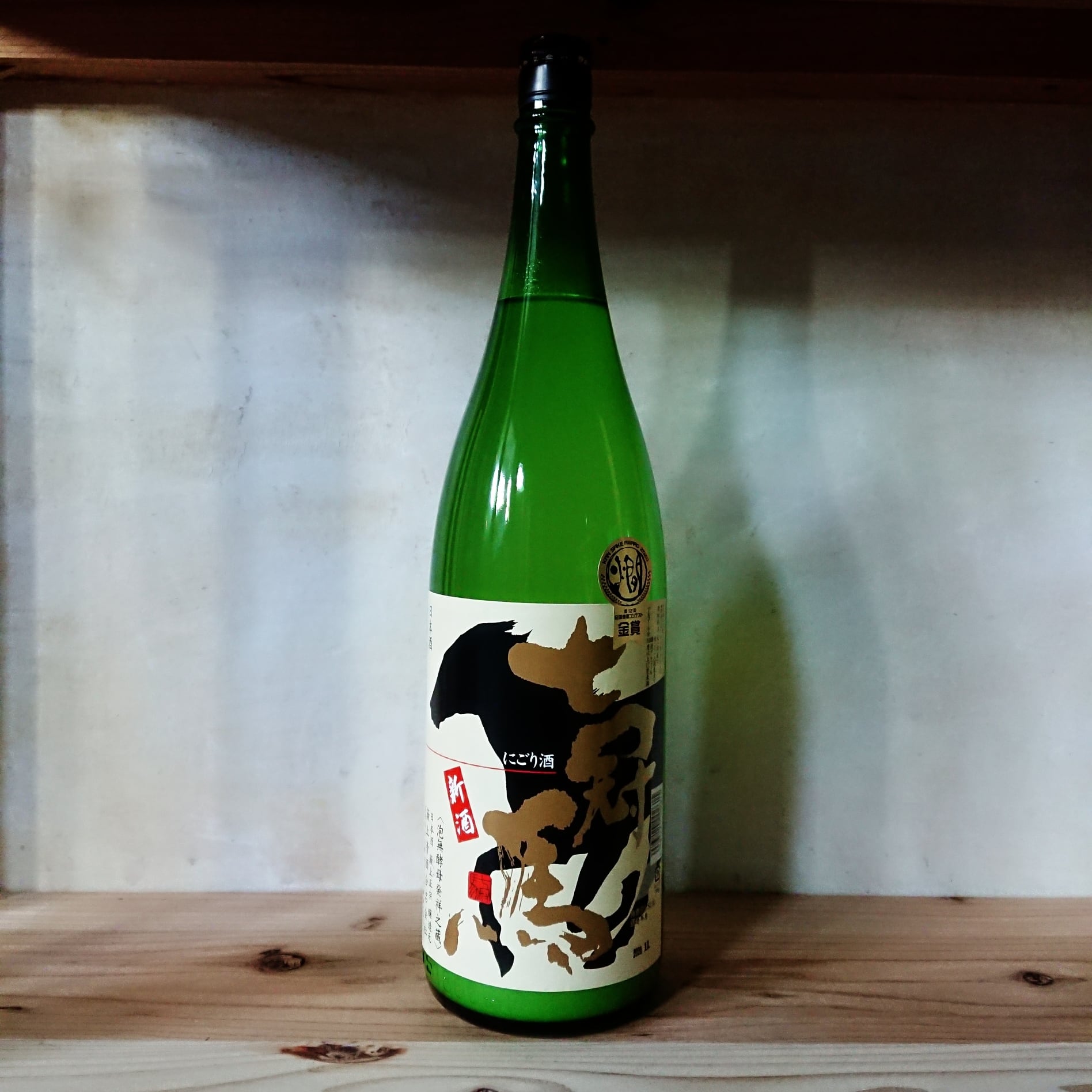 日本酒 Macan2016 七冠馬 純米吟醸 シルバーセブン 720ml【数量限定】 – 簸上清酒 蔵元