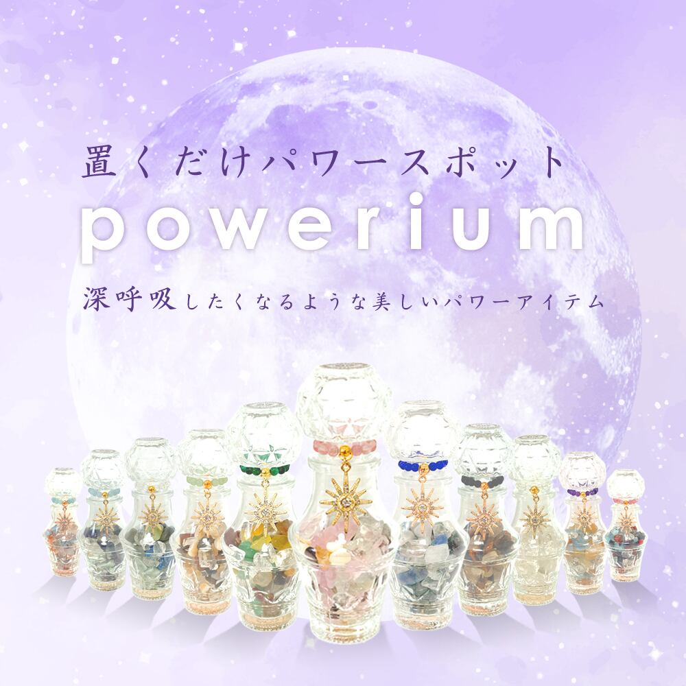タキオン・ローズ水晶球✿有害電磁波や負のエネルギー（意識）防護用 パワーストーン タキオン・ローズ水晶球✿有害電磁波や負の（意識）エネルギー防護用