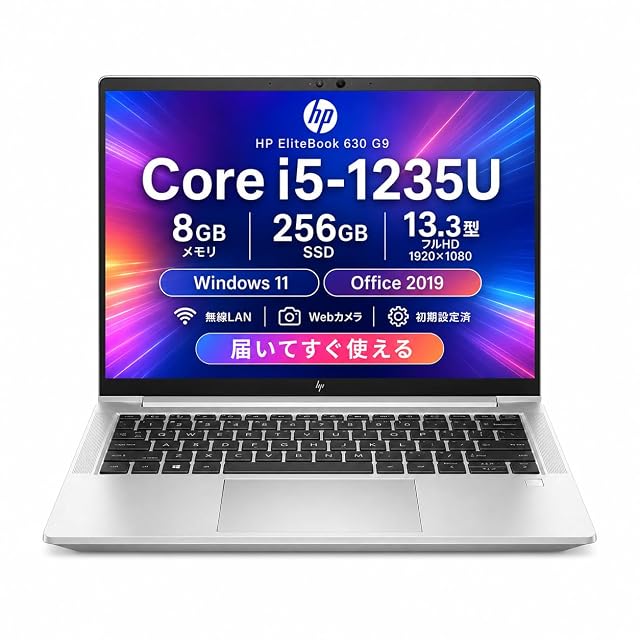 整備済み品】NEC ノートパソコン VersaPro VKM17/VKT16 15.6型 第8世代