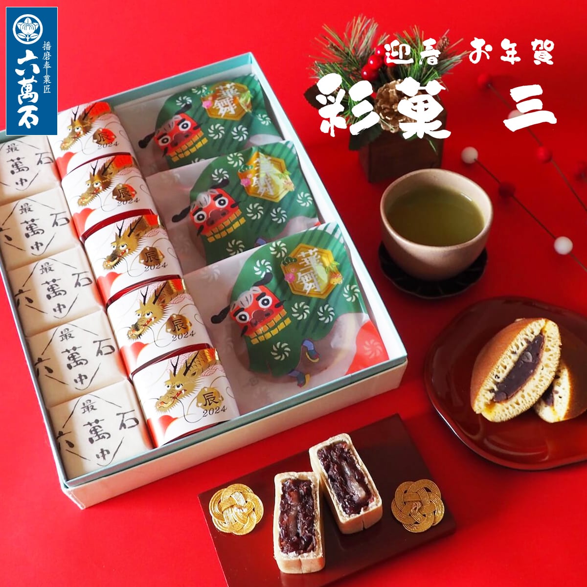 リアル バラン 梅  お正月 お弁当、お料理、和菓子、どら焼き、ようかんに リアル バラン 梅 お正月 お弁当、お料理、和菓子、どら焼き、ようかんに