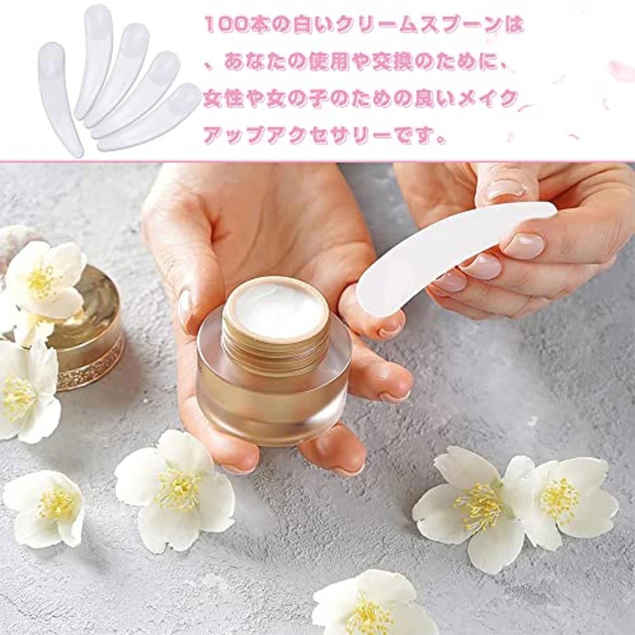 使い捨て スパチュラ 化粧品用 クリーム スパチュ メイク用スパチュラ ミニ 化粧品スプーン 化粧品スプーン スキンケア ツール 自宅用 旅行用品（100個入り）