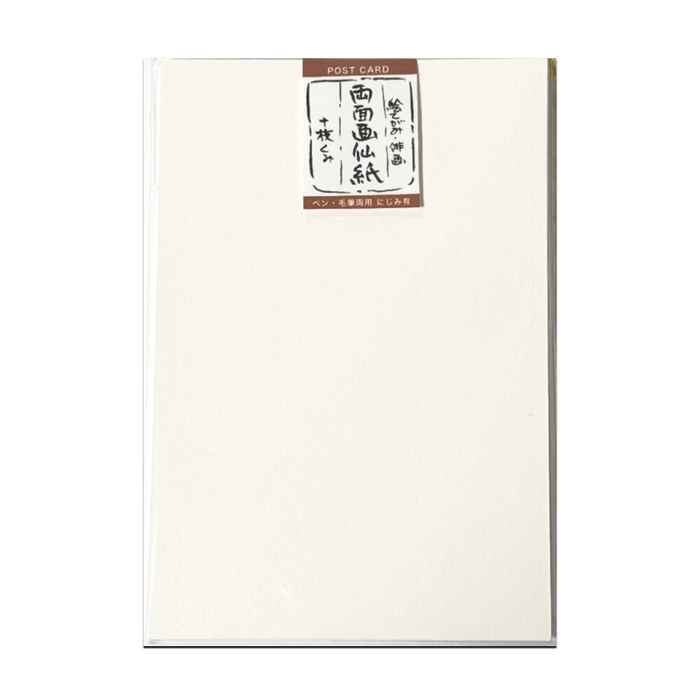 玉林堂 オンラインショップ