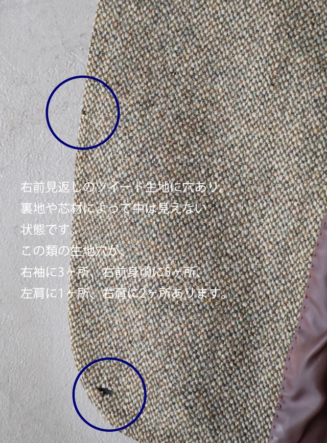 "KOICHI" used Harris Tweed tailored jacket