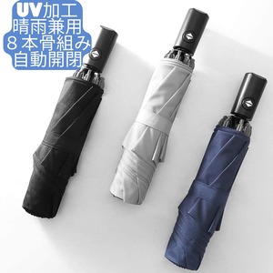 【超人気】折りたたみ傘 かわいい 軽量 日傘 晴雨傘　UVカット　ミニ傘 携帯用紫外線対策