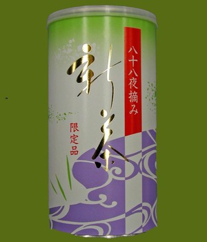 八十八夜の薫り新茶　200g 缶詰　【予約限定品】