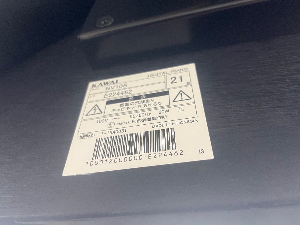 ☆83195【電子ピアノ】KAWAI NV10S 21年製 | リユース専門店エプコ