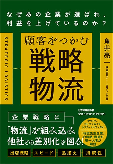 頭の回転が速くなる速読×記憶術トレーニング | まるペンSHOP 日本実業