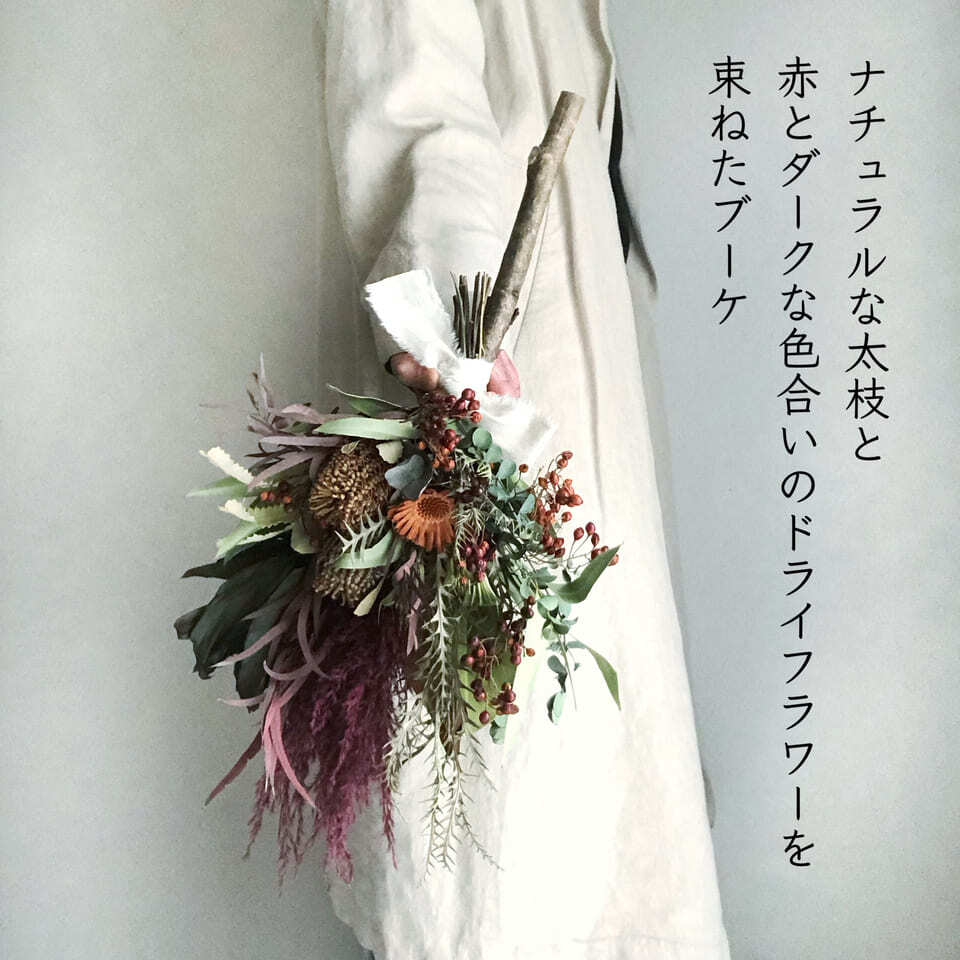 ドライフラワー スワッグ ガーランド❁1065花束 ひな祭り ホワイトデー