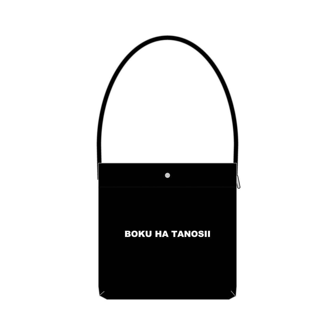 BOKU HA TANOSII ／ ボクタノショルダーバッグ "Black"