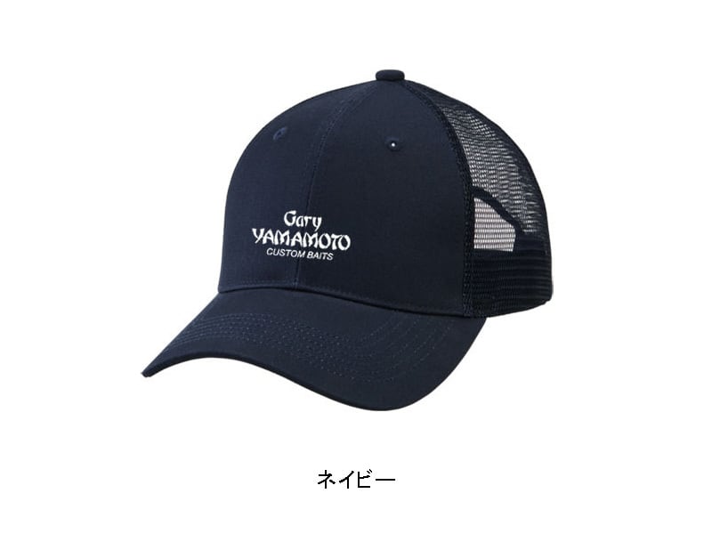 Gary Yamamoto コットンツイルメッシュキャップ | Gary International