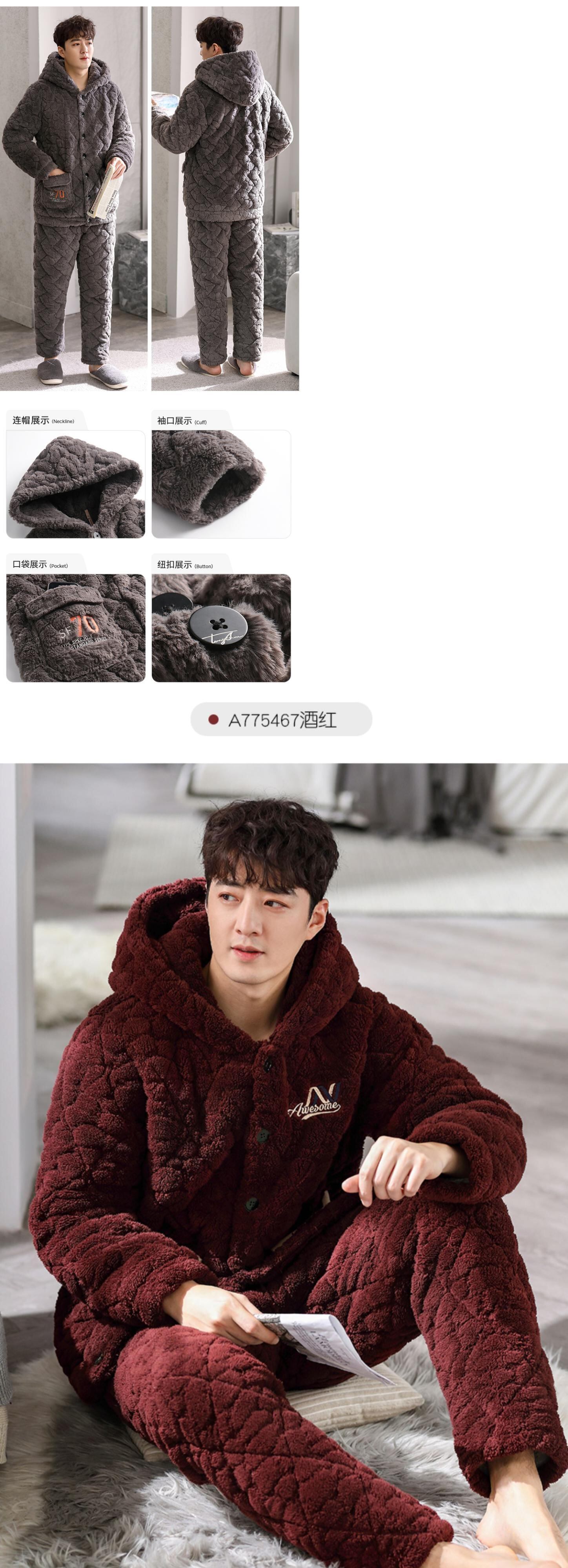 パジャマメンズ冬3層厚手超厚キルティングコーラルベルベットプラス