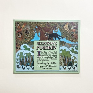 Alexander Pushkin, Ivan Bilibin / The Tale of Tsar Saltan