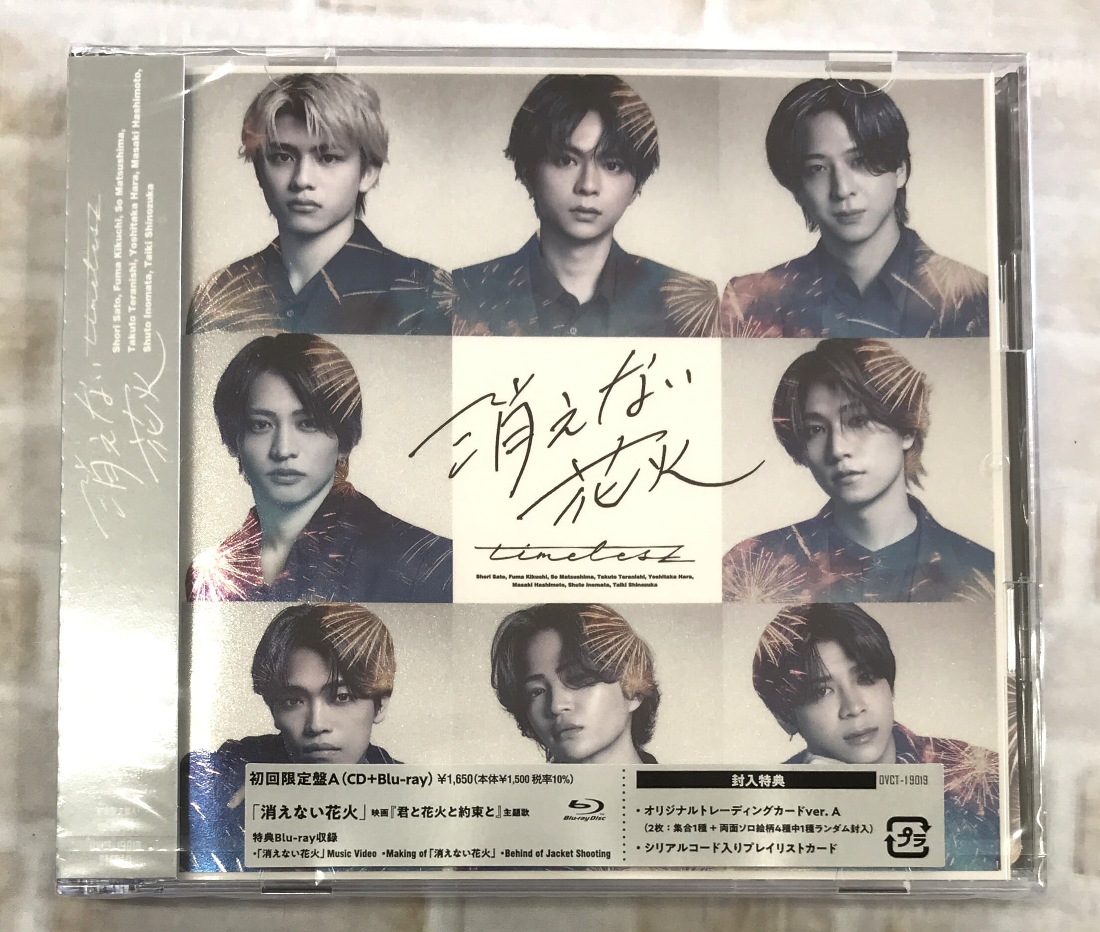 Hey！ Say！ JUMP / FILMUSIC！ / 初回限定盤1 (CD+