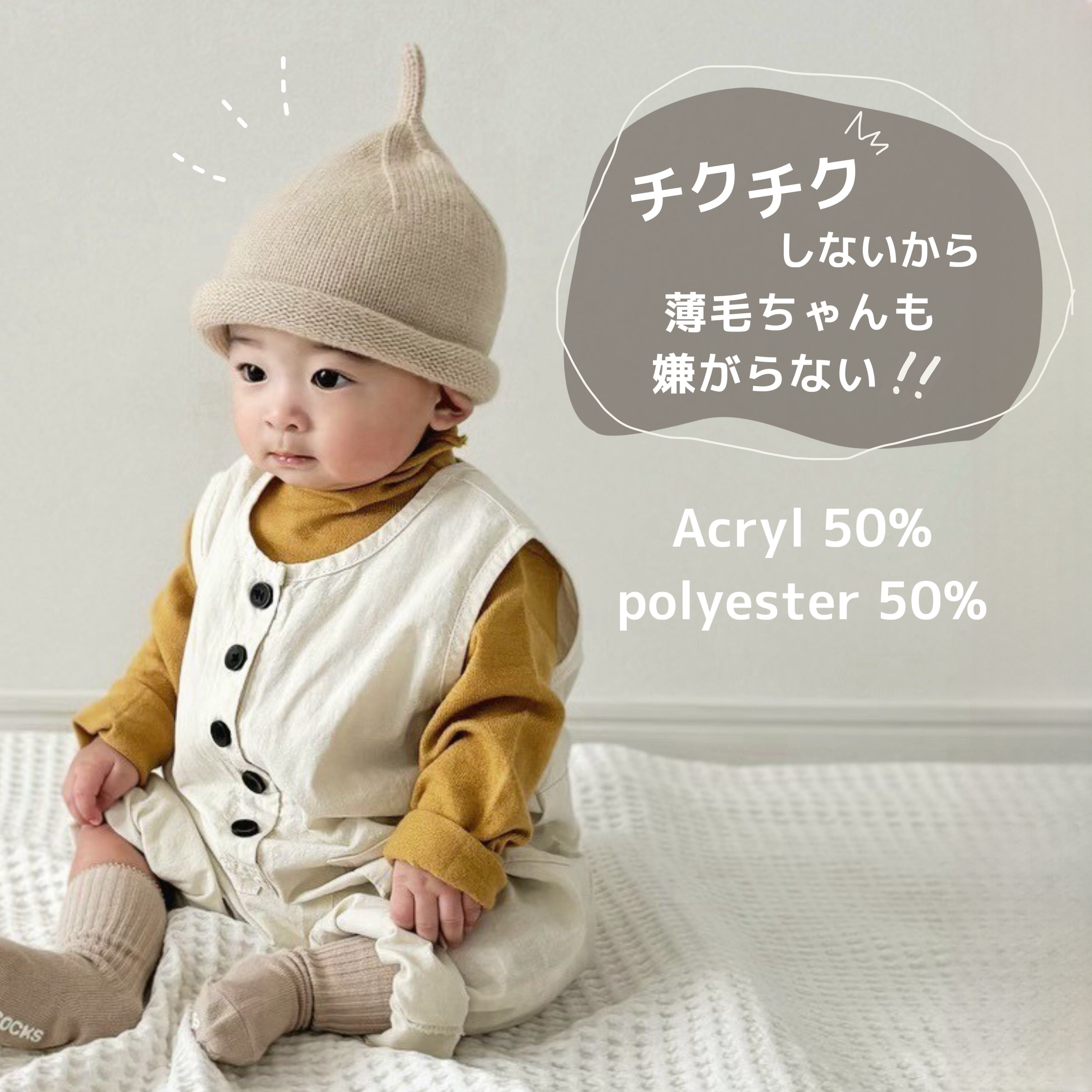 即納】とんがりニット帽 | TAMSmuu