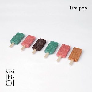 kikihi-bi kikihibi キキヒビ fire pop candy ファイヤーポップ （着火剤）【6個入】