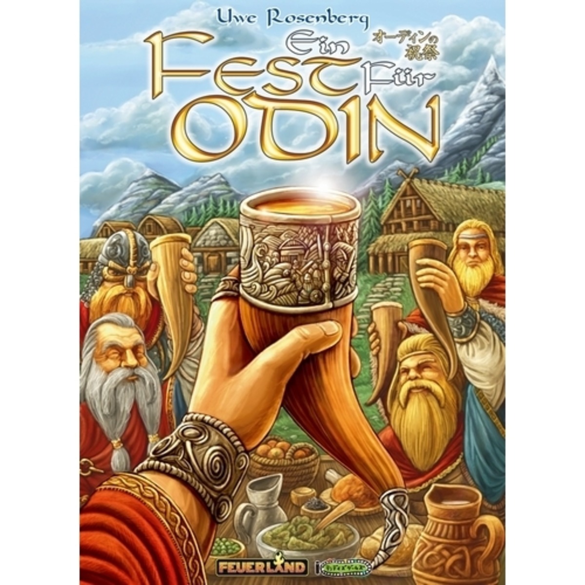 オーディンの祝祭（ミニ拡張入り二版） 日本語版 | スキゲームズ