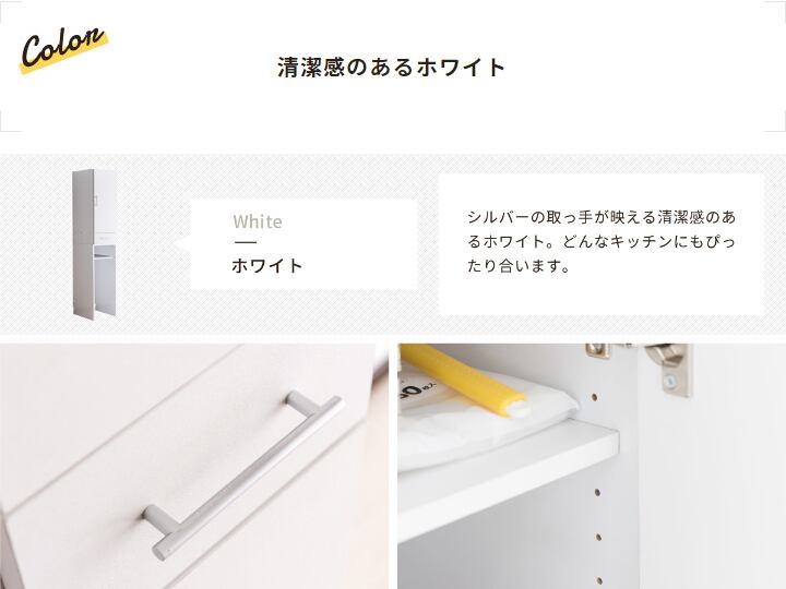 ダストボックス上収納 オープンタイプ 幅25cm ゴミ箱上ラック キッチン