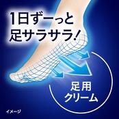 メンズビオレ フットクリームＰＲＯ 石けんの香り 70g 足用 制汗剤 ムレ感０へ