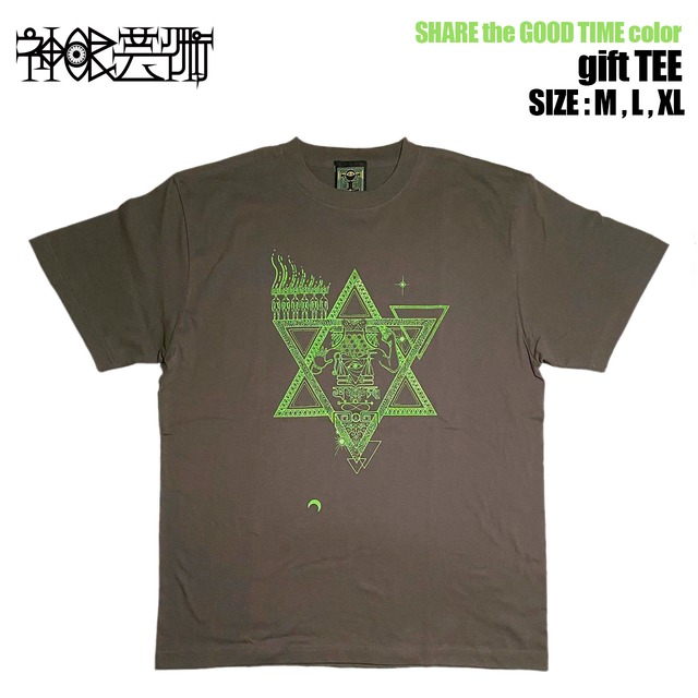 神眼芸術『Triangle』T-shirt (White) Glow in the Dark