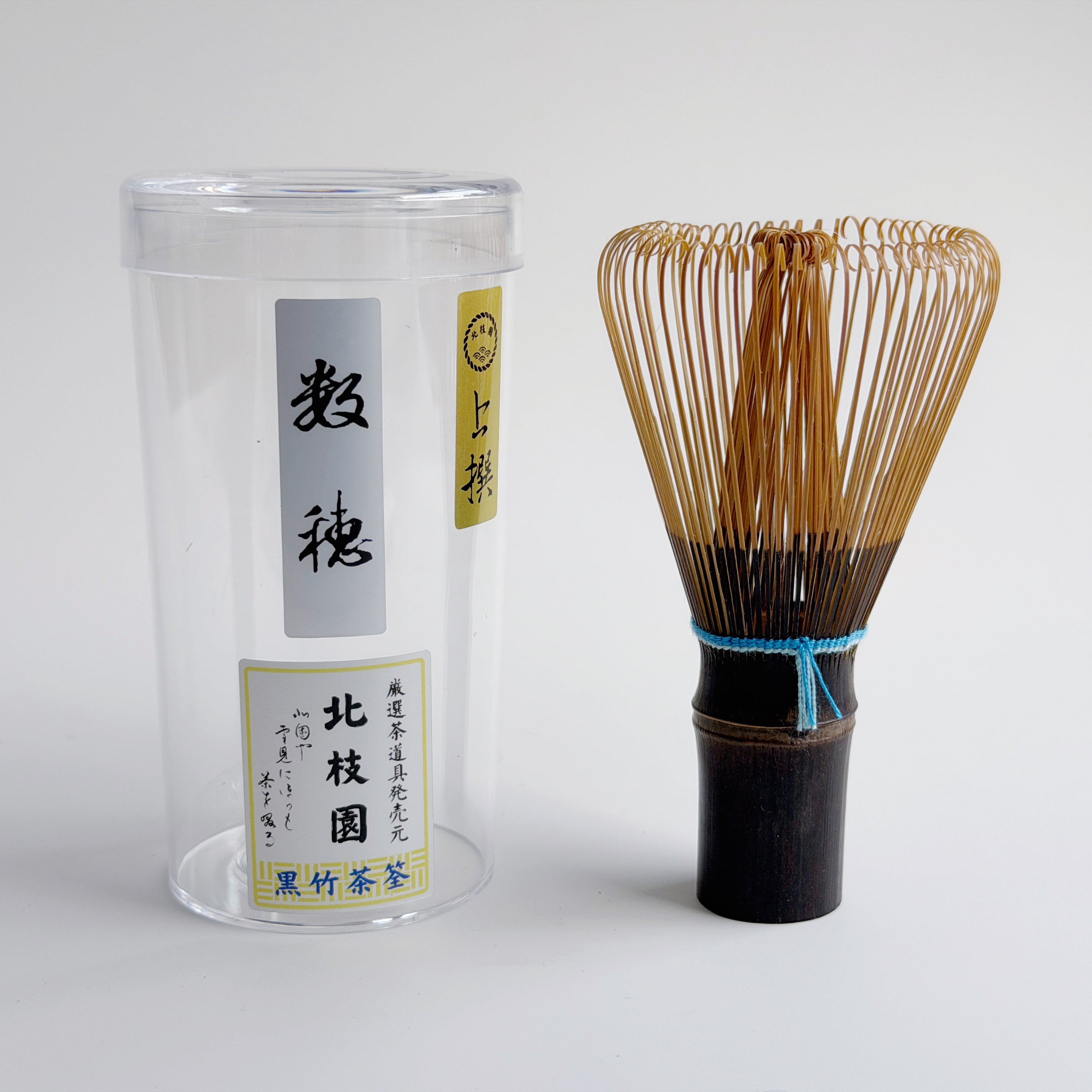 茶道具 | 北枝園