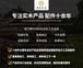 木製卓上カレンダー台座｜Dianjiang Wood Art