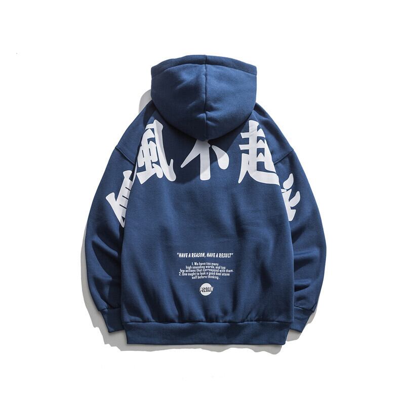【新作】【送料無料】 Road、Vintage、ese Trend、Hip Hop、Personalized Text Printing、Fleece Sweater、Men's Winter Warm Hooded Jacket-Alibaba ウィンター 冬物 ビンテージ hip6-161193369850360
