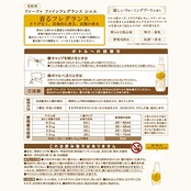 ファーファ ファインフレグランス 液体 柔軟剤 シエル 500ml詰替