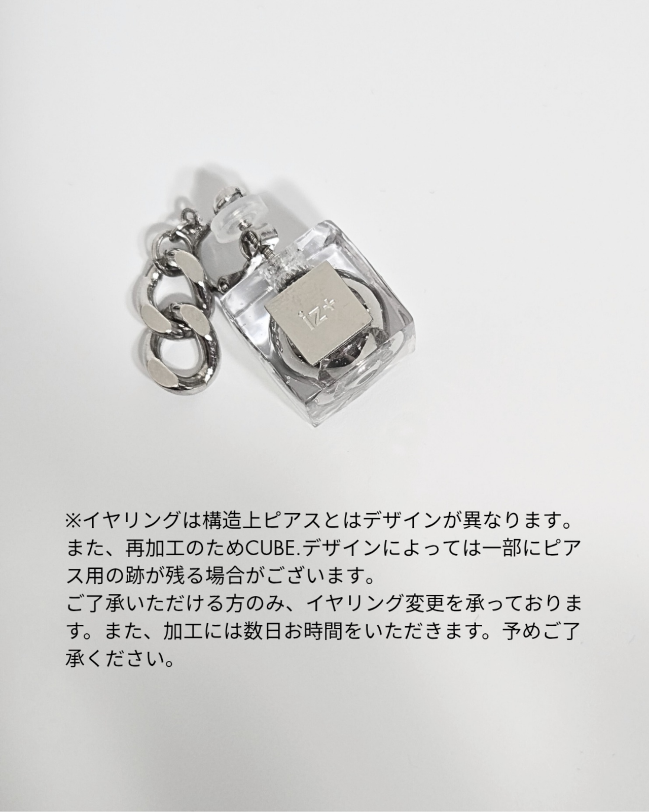 PERFUME CUBE. [checkerboard] - 9