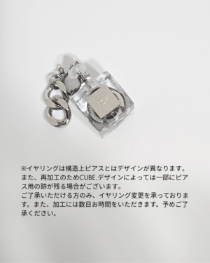 PERFUME CUBE. [checkerboard]