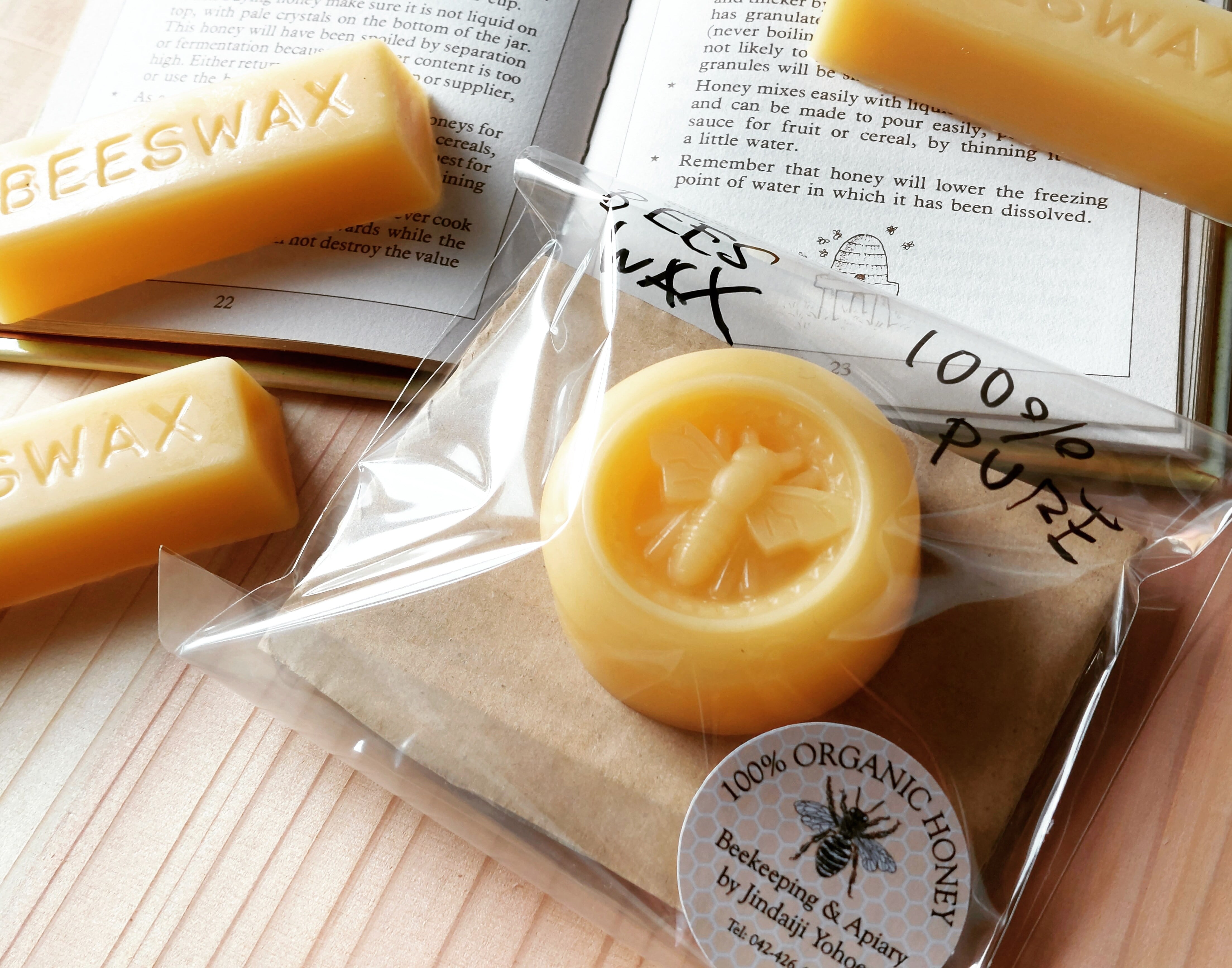 西洋ミツバチの蜜蝋【BEESWAX】 | 【採ったままの国産蜂蜜の感動を貴方