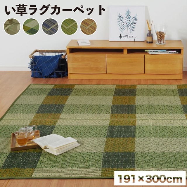 こたつ敷 DXピア堀炬燵 正方形 BE 191X191 191×191cm こたつテーブル