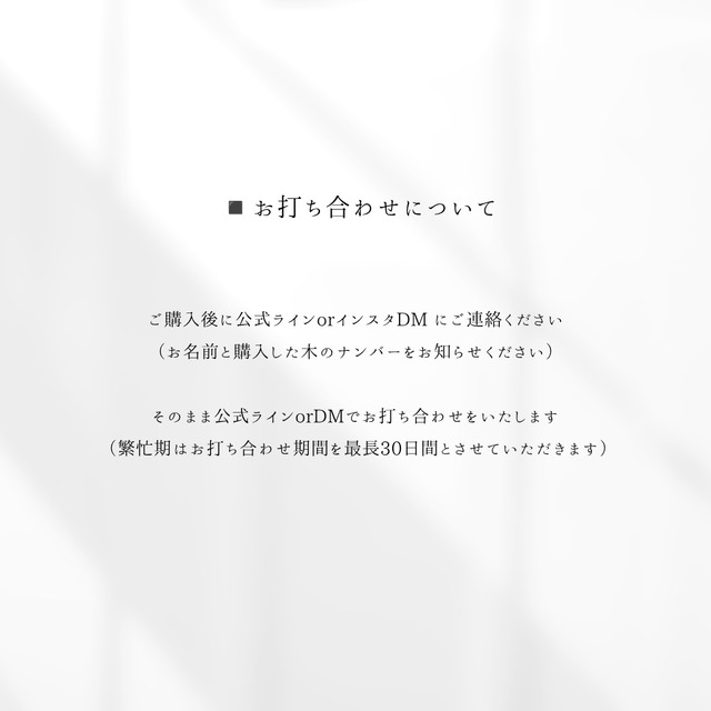 よくあるご質問