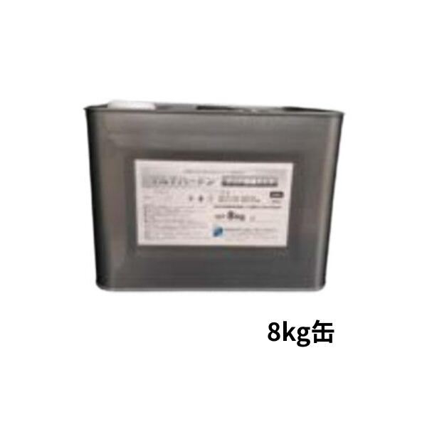 マルチハードン メタルクリアタイプ 8kg缶 RCG JAPAN 受注生産品 無機系無溶剤 1液型 半永久保護塗料 アールシージージャパン