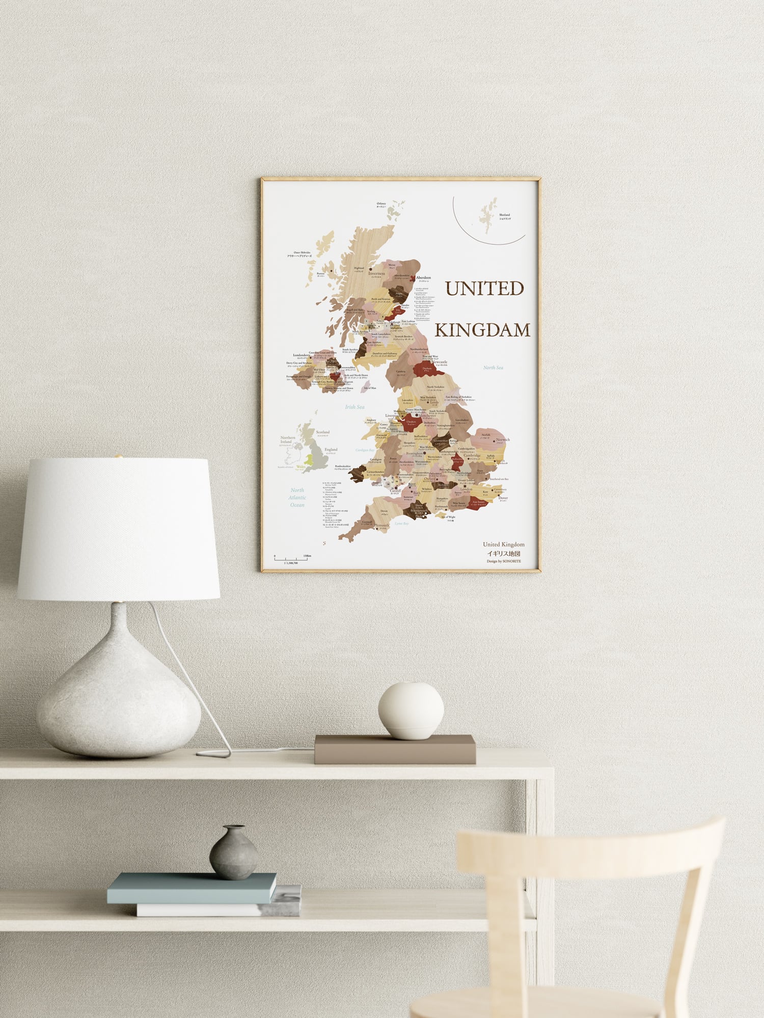 イギリス 地図 わかりやすい 英国 United Kingdom 木目調 おしゃれ A2