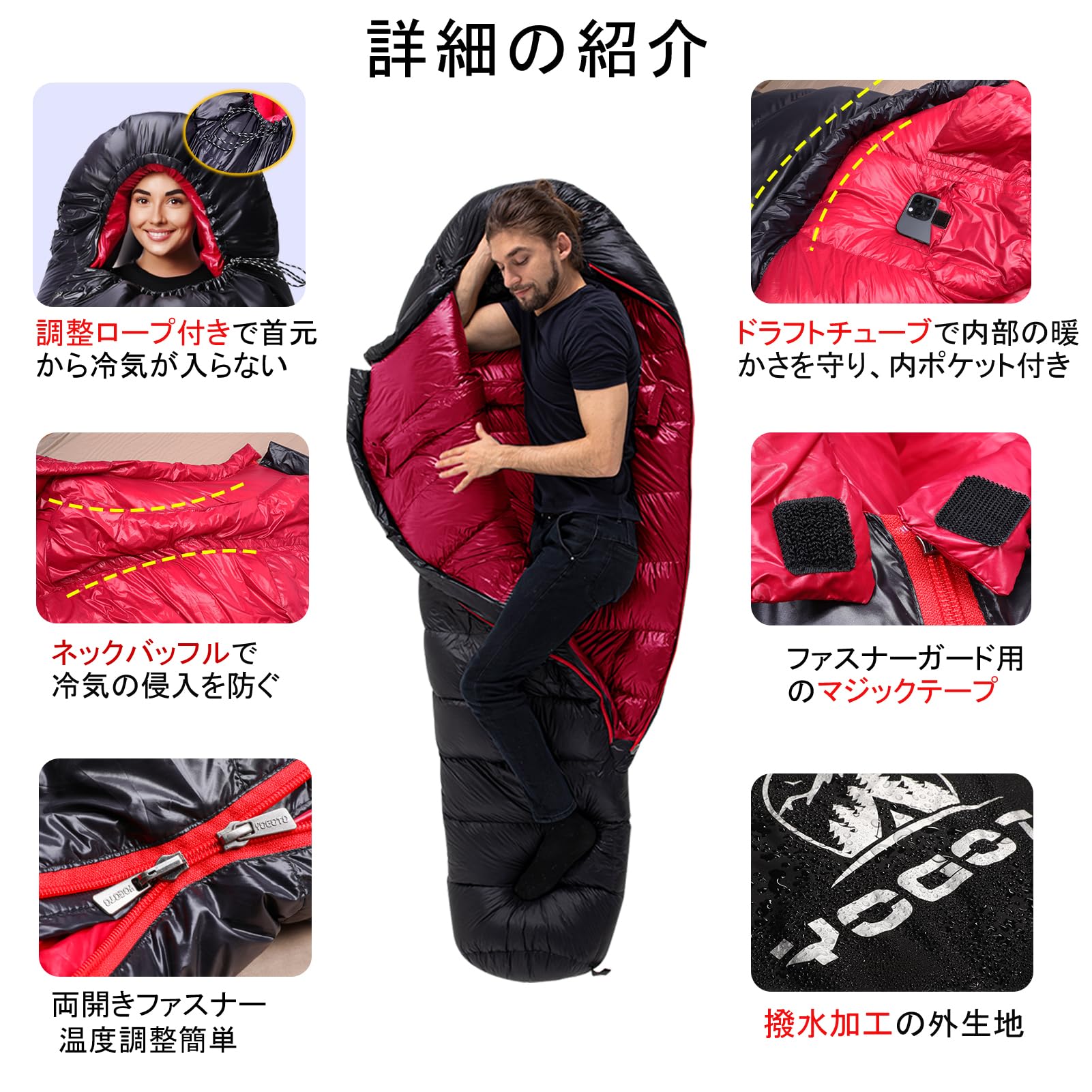 数量限り】ダウン シュラフ 冬用 寝袋 650FP 高級ダウン マミー型