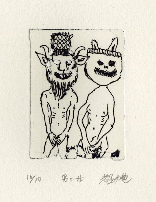 男と女 / Rikiya Iwakuma