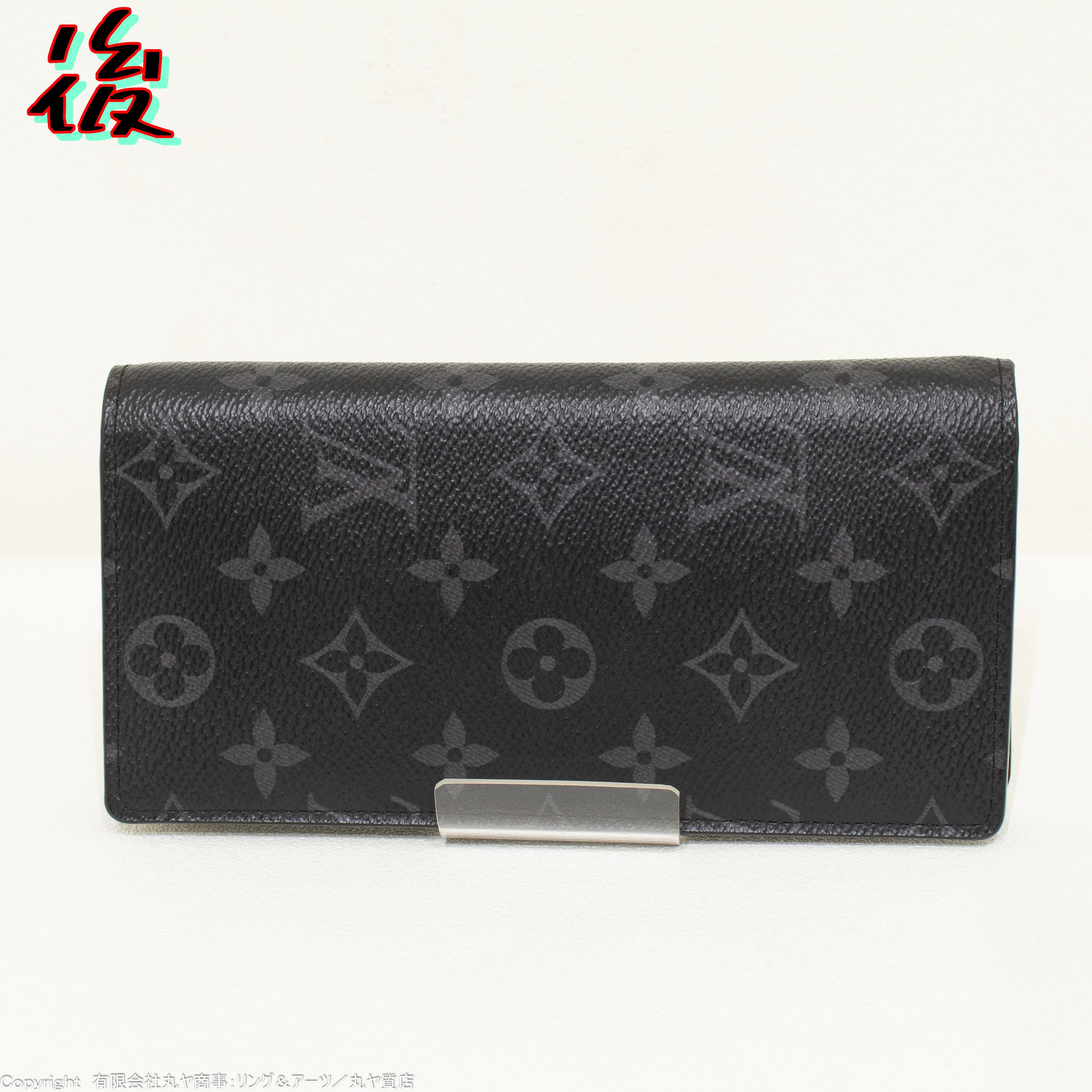 ルイ・ヴィトン:ポルトフォイユ・ブラザ/モノグラム・エクリプス