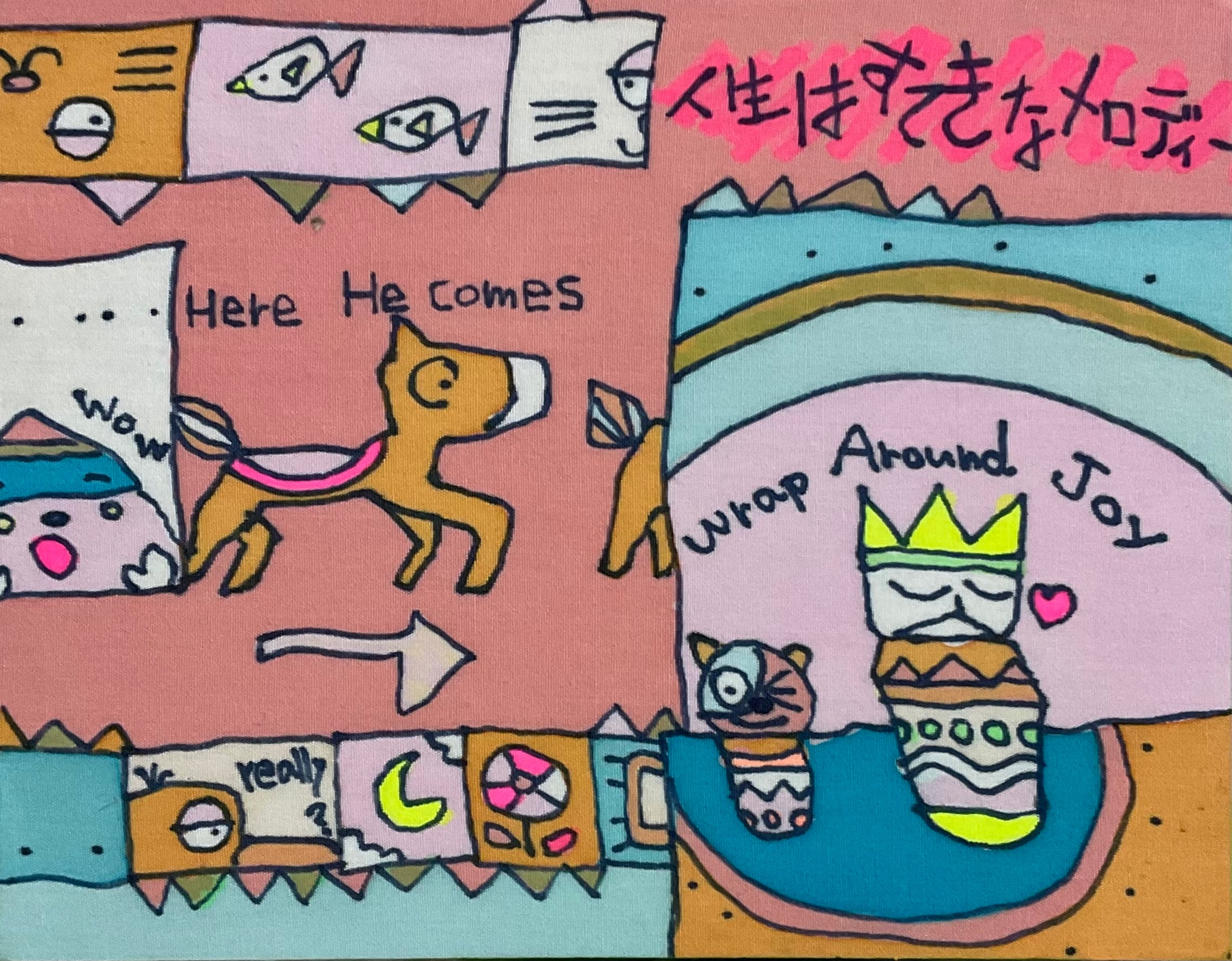 Wrap Around Joy（2025） / 立松功至　Tatematsu Atsushi