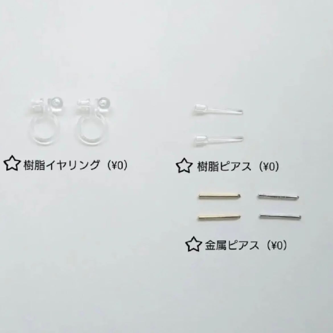Tatsu no otosigo bijou earring タツノオトシゴ ミニ ビジュー Tatsu no otosigo bijou earring タツノオトシゴ ミニ ビジュー