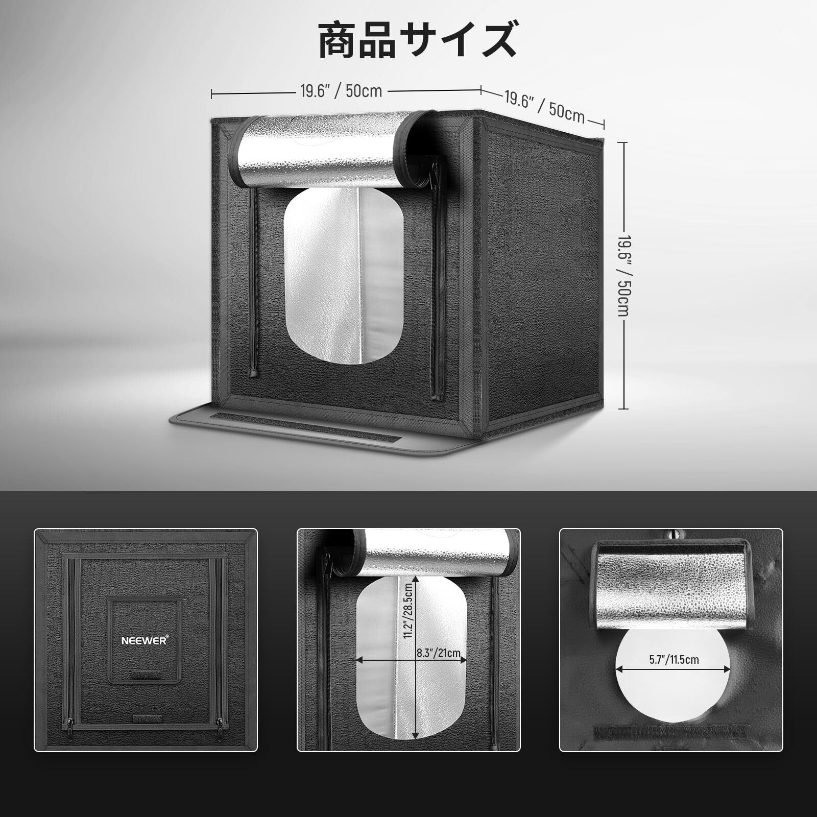 NEEWER 50W 撮影ボックス 50x50cm ライトテント 撮影ブース