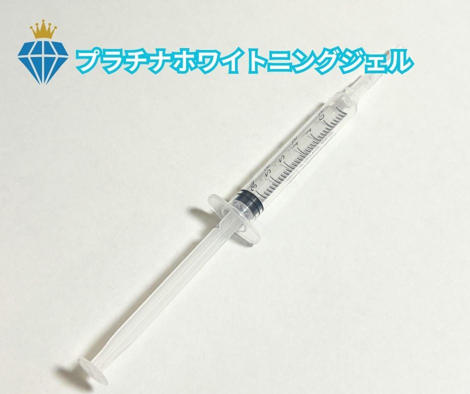 最新機種】60ワットの業界最高出力ホワイトニング照射機