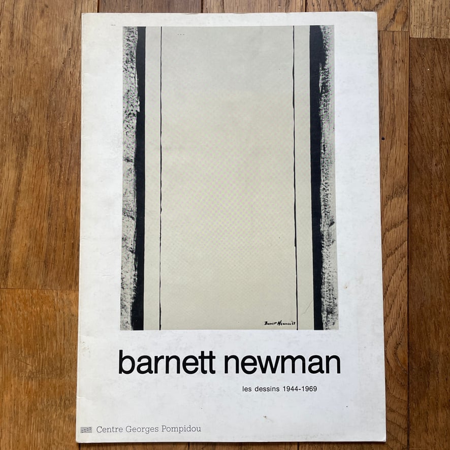 【絶版洋古書】バーネット・ニューマン　Barnett Newman　Musee National D'Art Moderne Centre Georges Pompidou　1980　　 [310194588]