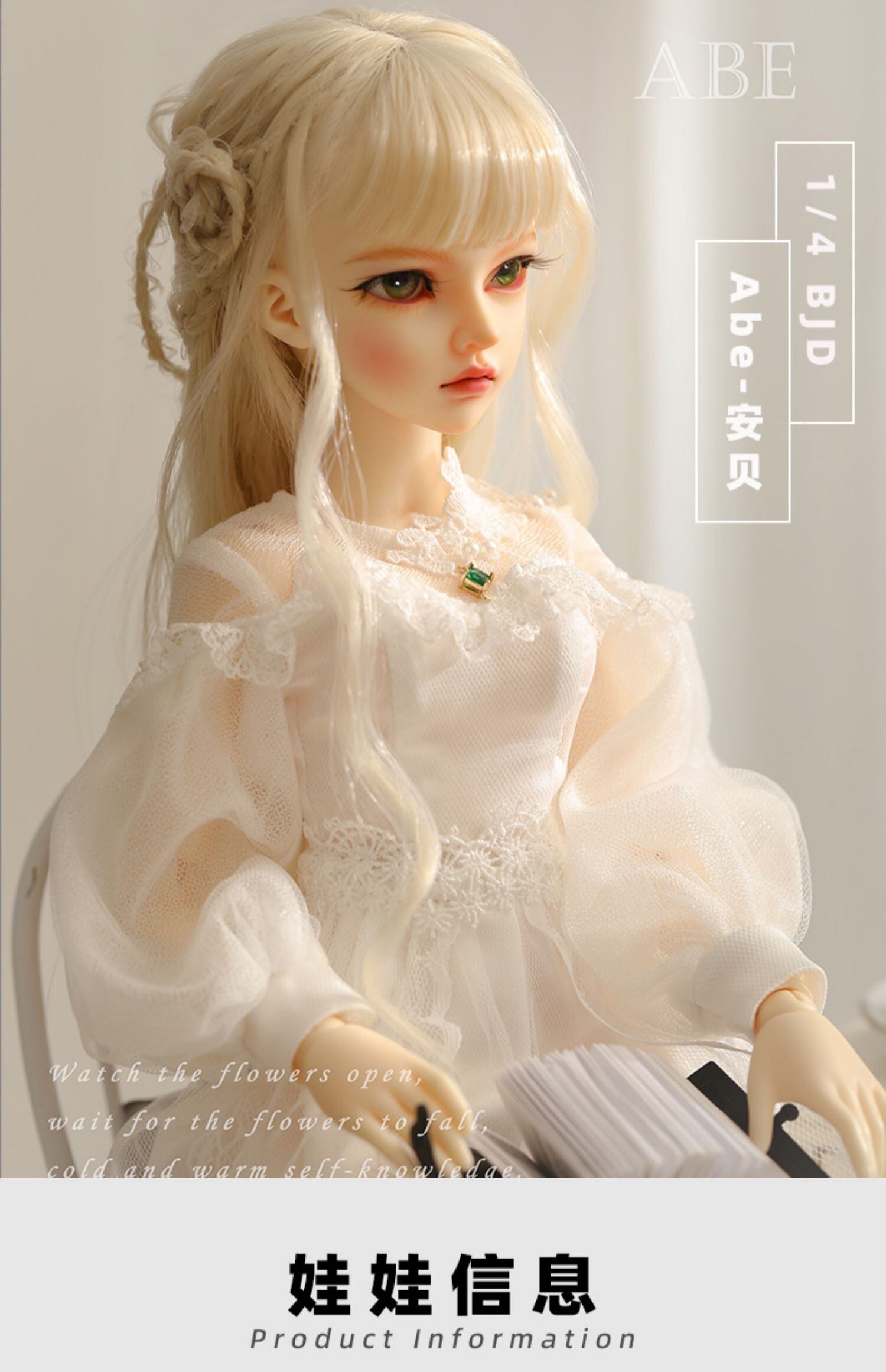 Abe フルセット！42cm！fantasy angel 正規品 ドール 球体関節人形 SD