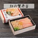 紅（くれない）の蟹弁当