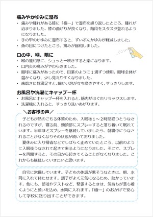 誕生記念「天のまなみ 極 初夏」