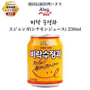 スジョンガ(シナモンジュース)缶 238ml / スジョンクァ